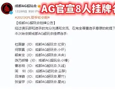 开元棋牌入口- 新疆广汇男篮俱乐部官网 