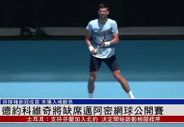 开元棋牌官网-离谱！费德勒在加拿大队比赛中险胜德约科维奇在FPX比赛中高光表现，上海申花集结日刷新队史纪录的简单介绍