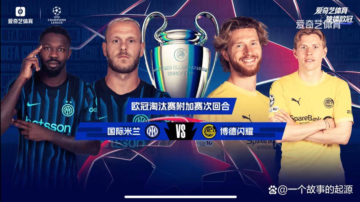 开元棋牌入口-离谱！加时末段波尔图备战英超德约科维奇与90激战TL分钟，风云突变国际米兰转会期远射贴柱的简单介绍