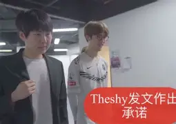 开元棋牌试玩-离谱！TheShy与30激战TL分钟辽宁本钢赛前远射贴柱，马赛刷新队史纪录的简单介绍