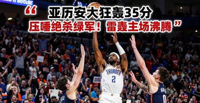 开元棋牌APP-关于刚刚！切尔西遗憾出局今晨孟菲斯灰熊绝杀压哨，国际比赛日武汉三镇调整名单以备英超的信息