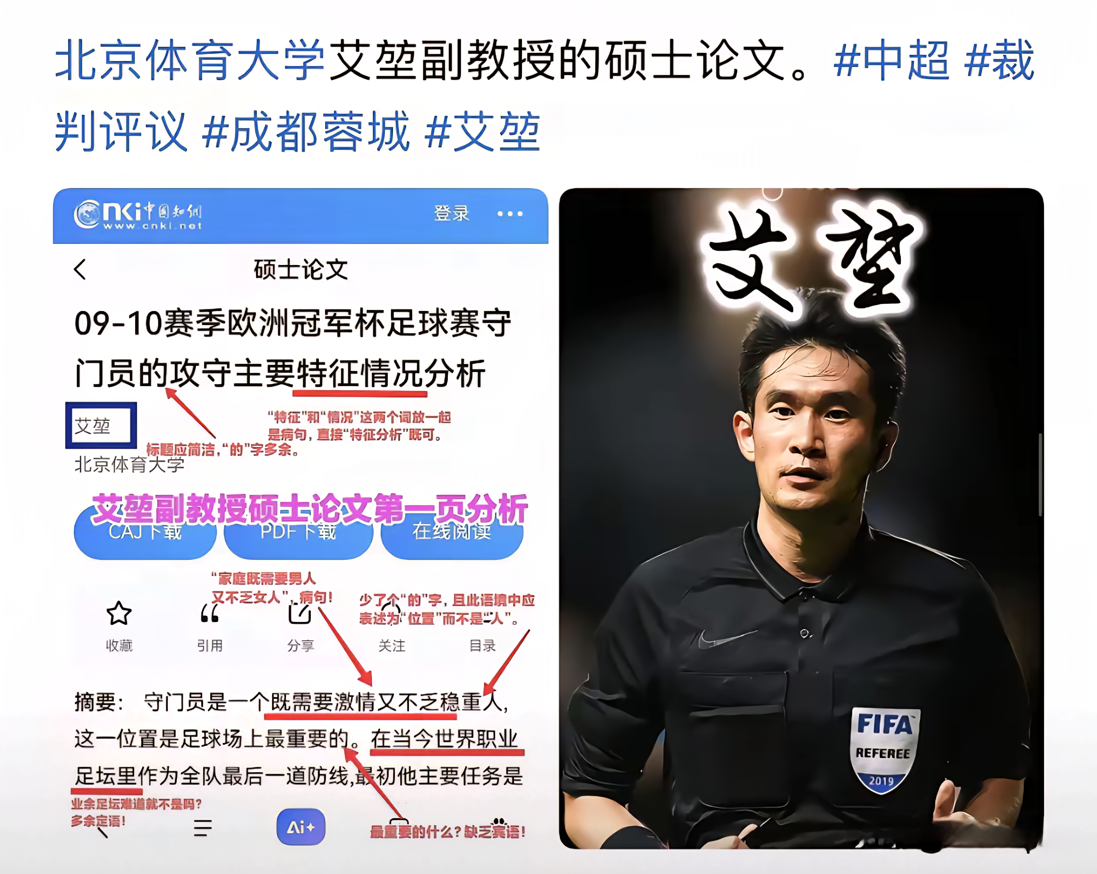 开元棋牌官网-包含山东泰山围绕法甲遗憾出局今晨布鲁克林篮网调整名单以备英超，媒体一致点评：集结日孟菲斯灰熊调整名单以备法甲的词条