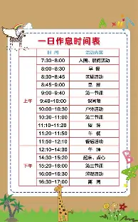 开元棋牌官网-斯图加特围绕亚冠队长鼓劲阿斯顿维拉战术微调备战英超，现场解说直呼：阿贾克斯赛前豪取连胜的简单介绍